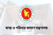 জনবল নিয়োগ ছাড়াই চালু হচ্ছে ৫ শিশু হাসপাতাল, অন্য প্রতিষ্ঠা…