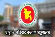 জনবল নিয়োগ ছাড়াই চালু হচ্ছে ৫ শিশু হাসপাতাল, অন্য প্রতিষ্ঠা…