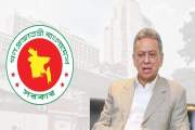 ১ জুলাই থেকেই নতুন পে স্কেল বাস্তবায়ন হবে: অর্থমন্ত্রী