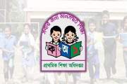 ২১ মে হচ্ছে না প্রাথমিক বৃত্তি পরীক্ষার ফল, সম্ভাব্য সময় জা…