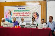 শেরপুর সরকারি কলেজে নানা আয়োজনে রবীন্দ্র-নজরুল জন্মজয়ন্তী উ…