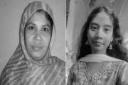 সড়ক দুর্ঘটনায় শিক্ষিকার মৃত্যুর খবর শুনে প্রাণ হারালেন শিক্…