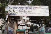 খিলগাঁওয়ে অষ্টম শ্রেণীর ছাত্রীর মরদেহ উদ্ধার