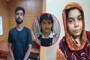 রামিসাকে ধর্ষণের পর হত্যা করে ‘বিকৃত যৌনরুচিসম্পন্ন’ স্বামী…