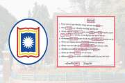 রাজশাহী বিশ্ববিদ্যালয়ের অ্যাকাডেমিক পরীক্ষার প্রবেশপত্রে ২০…