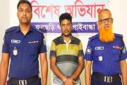 ইয়াবা বিক্রির সময় বিএনপি নেতাকে হাতেনাতে আটক পুলিশের