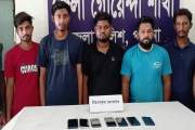 পাবনায় ডিবির অভিযানে অনলাইন জুয়া চক্রের ৫ সদস্য আটক