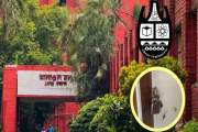 চবির আলাওল হল প্রভোস্টের বিরুদ্ধে ‘অসহযোগিতার’ অভিযোগ, অফিস…