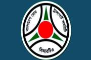 ঈদ যাত্রা নিরাপদ করতে কেন্দ্রীয় নিয়ন্ত্রণ কক্ষ চালু বিআরটিএর