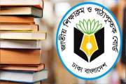 নতুন বইয়ে যুক্ত হচ্ছে ‘স্বৈরাচার এরশাদ ও হাসিনাবিরোধী আন্দ…