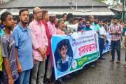 শিশু রামিসা হত্যায় জড়িতদের রাজধানীতে প্রকাশ্যে ফাঁসির দাবি