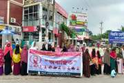 পবিপ্রবির উপ-উপাচার্য হেমায়েত জাহানকে ‘অবাঞ্ছিত’ ঘোষণা
