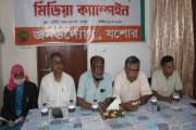 যশোর শহর যানজটমুক্ত করতে দড়াটনায় বহুমুখী সেতু নির্মাণের দাবি