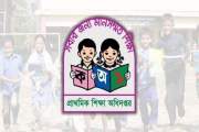 শনিবার খোলা থাকবে প্রাথমিক বিদ্যালয়