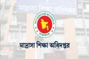 ইবতেদায়ি মাদ্রাসা শিক্ষকদের দুই মাসের অনুদানের চেক ছাড়