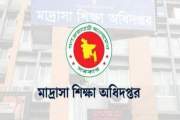 ইবতেদায়ি মাদ্রাসা শিক্ষকদের দুই মাসের অনুদানের চেক ছাড়