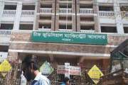 আদালতের এজলাসে এক আসামিকে গাঁজা-ইয়াবা দিলের আরেকজন, ২ জনের …
