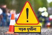 সকালেই একসঙ্গে প্রাণ হারালেন ৩ জন
