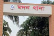 কোরবানির হাটে যাওয়ার পথে বৃদ্ধকে পিটিয়ে ২ লাখ টাকা লুট, মাম…