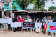 রামিসা হত্যার বিচারের দাবিতে বাগেরহাটে মানববন্ধন