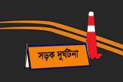 কুমিল্লায় সড়ক দুর্ঘটনায় নারীসহ নিহত ২