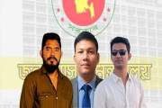ছাত্রদলের তিন নেতাকে ষষ্ঠ গ্রেডে চুক্তিভিত্তিক নিয়োগ দিল সর…