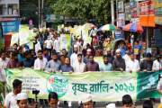 মাসব্যাপী বৃক্ষরোপণ অভিযানের ঘোষণা দিল ছাত্রশিবির