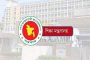 নতুন অধ্যক্ষ-উপাধ্যক্ষ পেল সরকারি ৬ কলেজ