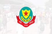 যাত্রীদের জন্য বিশেষ নির্দেশনা দিল ঢাকা মেট্রোপলিটন পুলিশ 