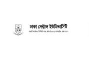 ঢাকা সেন্ট্রাল ইউনিভার্সিটির ভর্তি আবেদনে সময়সূচি ঘোষণা