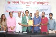কথা বলার সুযোগ অব্যাহত রাখার আহ্বান ববি হাজ্জাজের