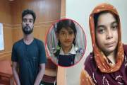 আইনজীবী পেলেন রামিসা হত্যার আসামি
