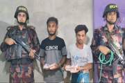 ঈদকে সামনে রেখে জাল টাকা ছড়ানোর পরিকল্পনা, টেকনাফে গ্রেপ্তা…