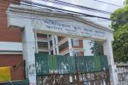 আইডিয়াল স্কুল অ্যান্ড কলেজের ভারপ্রাপ্ত অধ্যক্ষসহ ৩ জনের বি…