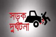 সকালেই সড়কে প্রাণ ঝরল ১৭ জনের