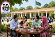 শ্রান্তি-বিনোদন ভাতার বড় স্বস্তি নিয়ে ঈদের ছুটিতে প্রাথমিক …
