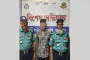 প্রেমের প্রস্তাবে রাজি না হওয়ায় তরুণীকে ভবন থেকে ফেলে হত্যা