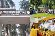 এক কলেজ থেকেই বিশ্ববিদ্যালয়-মেডিক্যালে চান্স পেল ১৫২ জন