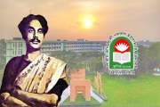 কবি নজরুলই প্রাণ যে বিশ্ববিদ্যালয়ের