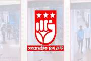 প্রতিবন্ধী শিক্ষার্থী নির্যাতনে জড়িত ছাত্রদল নেতাকর্মীদের শ…