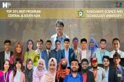 মধ্য ও দক্ষিণ এশিয়া অঞ্চলের সেরা ২৫% প্রোগ্রামের স্বীকৃতি …