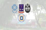 ঢাবিসহ চার স্বায়ত্তশাসিত বিশ্ববিদ্যালয়ের মধ্যে ব্যতিক্রম য…