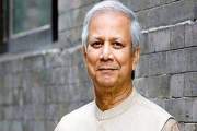 ফ্রান্সে গেলেন ড. ইউনূস