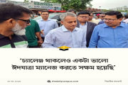 বসুন্ধরা শপিং মল থেকে পড়ে যুবকের রহস্যজনক মৃত্যু