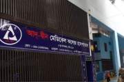 নবজাতকের স্বজনদের ওপর দায় চাপিয়ে বিবৃতিতে যা বলল আদ্-দ্বীন …