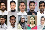 এনসিপি নেতারা কে কোথায় ঈদ করবেন