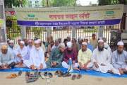 এমপিওভুক্ত ও বকেয়া বেতন ছাড়ের দাবিতে ঈদের দিনেও ইবতেদায়ি মা…