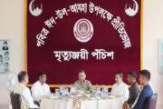 সেনাসদস্যদের সঙ্গে ঈদুল  আযহার শুভেচ্ছা বিনিময় করেছেন প্রধ…