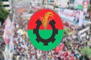 চলতি বছরেই ৭ম কাউন্সিল বিএনপির, সারাদেশে পুনর্গঠন হবে কমিটি