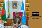 দেশের পাবলিক বিশ্ববিদ্যালয়গুলোর রোল মডেল হবে নোবিপ্রবি